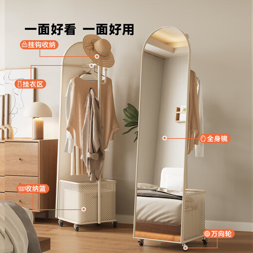
Warm-hunting full-body mirror coat rack bedroom rotatable mobile dressing mirror clothes hanger integrated with dirty laundry basket dressing mirror [Cream white] storage basket + movable dressing mirror