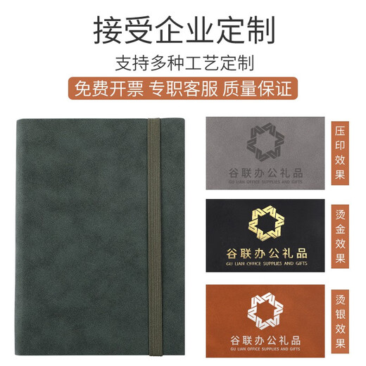 A5高颜值软皮面笔记本本子商务会议工作记录羊巴皮加厚读书本子2024年新款简约ins风手账本文艺精致 684(空白内页款)A5棕色(128张/256页)