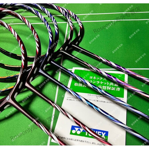 Yonex (YONEX) AX100ZZ Sky Ax 100ZZ BP JP version badminton racket JP version AX100ZZBP 4UG5 Purple Gold Aerial racket