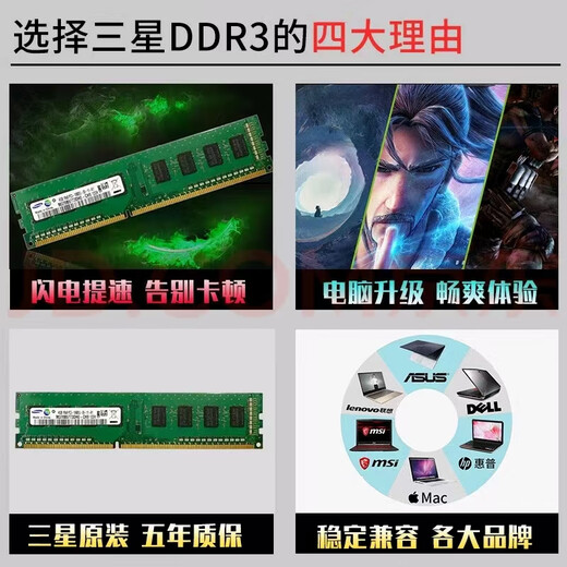 Samsung (Samsung) DDR3 4G 8G 1600 12800 Original Desktop Memory Stick angepasst an PC4 DDR3L 1600 MHz 8G Desktop Memory Stick angepasst