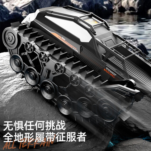 JJRCrc遥控车玩具水陆两栖四驱越野赛车漂移遥控汽车六一儿童节礼物 【柠檬黄-双遥控】23cm-水陆两栖遥控坦克