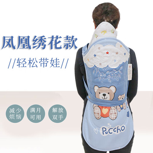 Clcey Yunnan Guizhou Baby Strap Back Child Traditionelle altmodische Vorder- und Rückenstil.