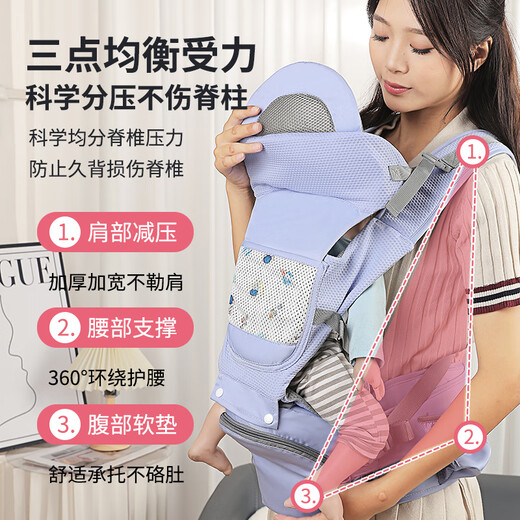 婧麒腰凳婴儿背带前后两用多功能轻便透气宝宝坐凳四季抱娃神器 灰色;均码