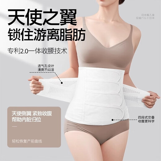 Zeamo medizinischer Bauchgürtel Special für Frauen mit Kaiserschnitt und Bauchgürtel nach der Geburt Reparatur für natürliche Geburt, Körperform, Bauchstraffung, Bauchabschleife
