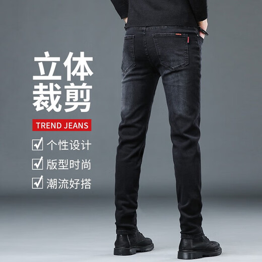 TUCANO; Woodpecker Jeans for men's summer straight slim pants for men's thin business versatile casual trousers 1048 black 31