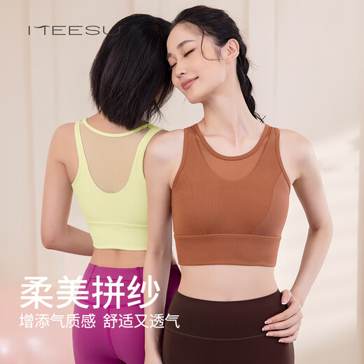 Meisu Yoga Bra Women's Mesh Breathable One-Cup Summer Shockproof Pilates Breast-Reducing Sports Bra Beautiful Back Fitness China Red (One-Cup) M