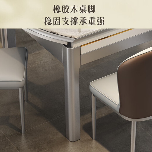 梓屋餐桌家用轻奢加厚微晶石餐桌椅组合方圆桌690#1.35M桌+小菠萝椅*6