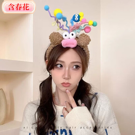 Containing spring flowers, Zhao Lusi's same style hairband for women, personalized and creative funny hair accessory, little monster plush, super cute and cute face wash headband, 1 black non-funny hairband.