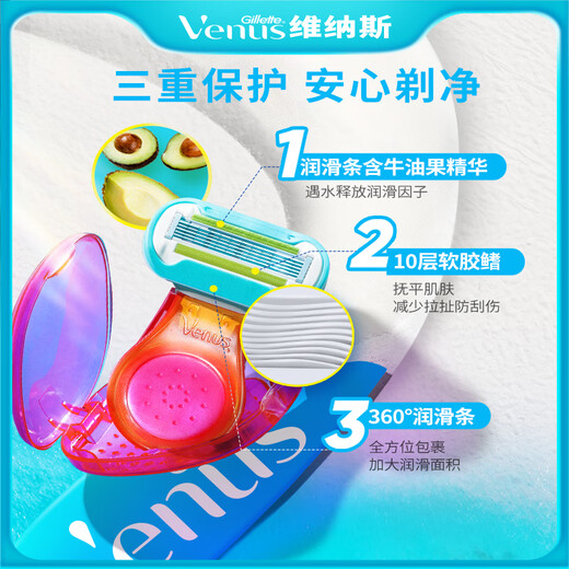 Gillette Venus Shaving Knife, 1 Knife Holder, 1 Knife Head, Private Parts Hair Removal Knife, Special for Shaving Women