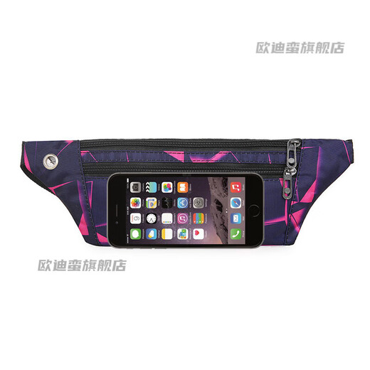 盛洛侠手机腰包跑步专用防盗三层男女贴身隐形小运动 云志6195玫红色
