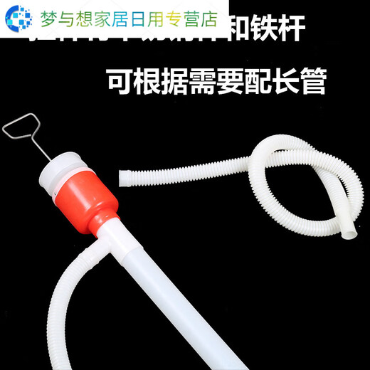 XMSJ200升塑料油抽器大号油抽抽油管 油泵吸油器手动抽水管油泵抽液器 9855适合25公斤桶