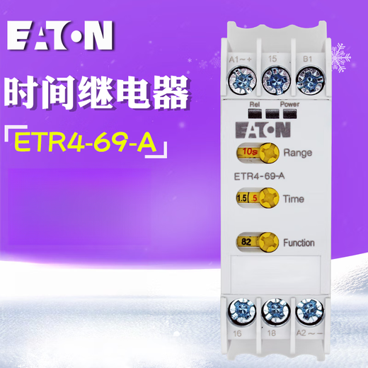 Eaton ETR4-11-A ETR4-51-A ETR4-69-A ETRT4-70-A time relay