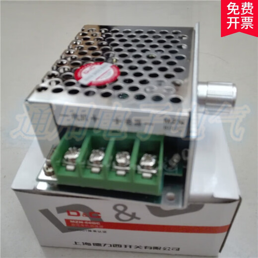 Shanghai Delisi MZN-60DC DC motor speed regulator DC9-60V controller 12V24V48V motor