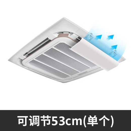Kezitu air conditioner windshield, ceiling air conditioner air outlet shielding wind deflector, 3 hp 5 hp ceiling air conditioner anti-direct blow, central air conditioner 20*53CM single piece, please contact for invoicing 1x1x1cm