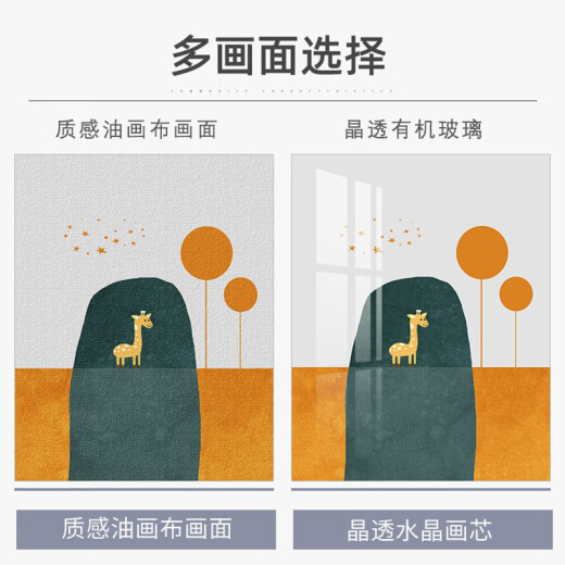 美优淳2025新年蜡笔小新玄关挂画阖家欢乐客厅装饰画寓意好餐厅桌面摆画 JD10971(单幅) 30*30cm水晶画面ps黑框