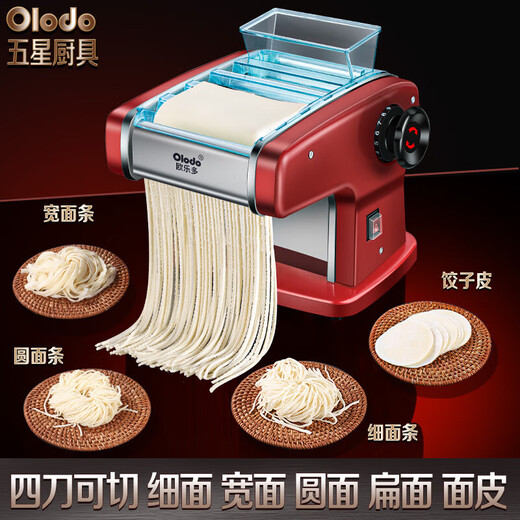 Olodo电动面条机家庭用压面机全自动小型擀面机器不锈钢饺子皮机饸饹机 【钢本色一刀】全铜电机