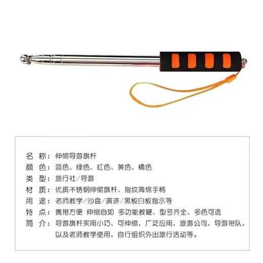 爬山登山套装户外便携式手持伸缩旗杆防水红旗中国五星红旗 方便携带不占空间 192*1283号国旗+便携式旗杆