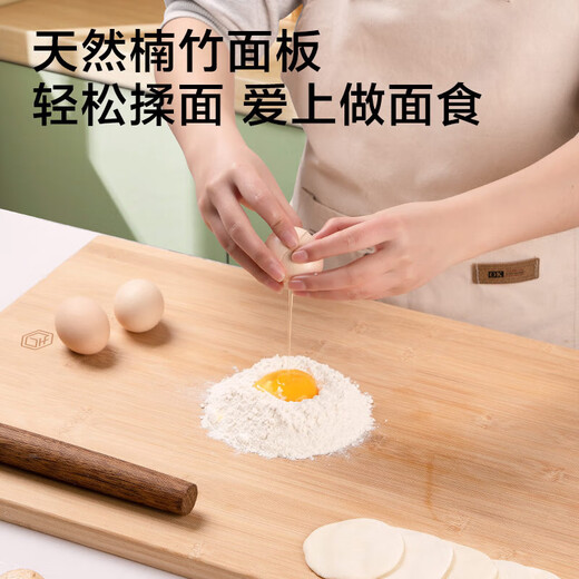 京东京造 菜板 砧案板切菜食品接触级厨房家用【天然楠竹】45*32*1.8cm
