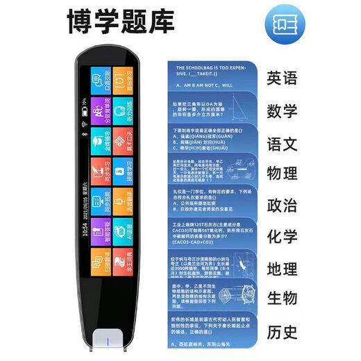 华为机适用WIFI智能点读笔通用英语扫读笔多功能学生扫描离线翻译 A20蓝色离线+无需联网+512G内存