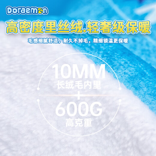 ROCKSPACE Doraemon co-branded hot water bottle, rechargeable hand warmer, waterless hot water bottle, hand warmer bag for girlfriend, wife, baby warmer, new year birthday gift for boyfriend and girlfriend, pink double-sided warm velvet | safe and explosion-proof