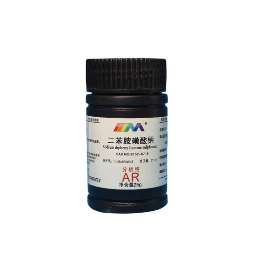 Karan Sodium Diphenylamine Sulfonate Sodium Diphenylamine-4-Sulfonate Analytical Pure AR25g6152-67-6 Laboratory Chemical Reagent AR25g AR25g Spot