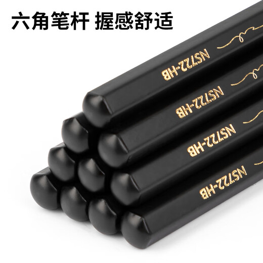 纽赛（NUSIGN）黑木石墨书写铅笔30支装六角笔杆考试美术生素描专用礼物NS723-HB
