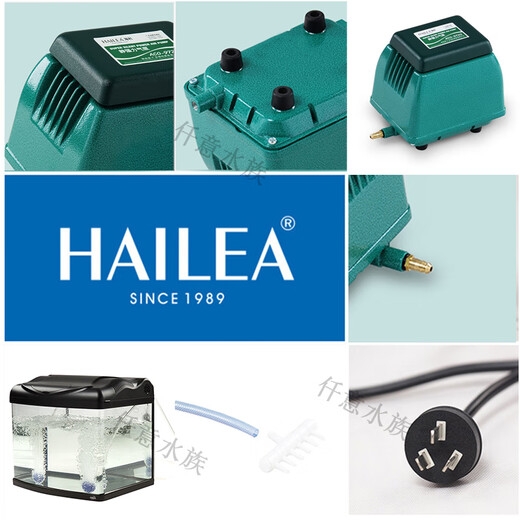 Wen Yijia ACO97209730 Bomba de oxigenación de estanques de pescado al aire libre Bomba de aire impermeable y silencioso Volumen de gases de alta potencia de alta potencia ACO-9720 (20 vatios) + Válvula de control Tubo sin aire (agua