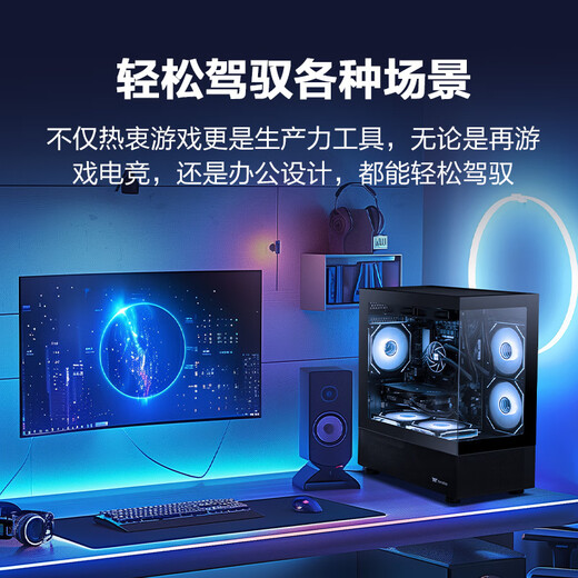 Ningmei National Family Bucket 14th generation i5 14600KF/RTX5060Ti/water-cooled e-sports game Black Myth Wukong design rendering desktop computer host configuration 11 | 1460KF+5060Ti 16G