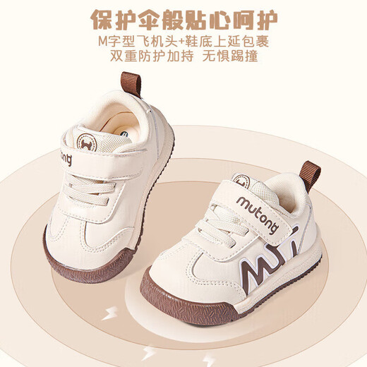 牧童学步鞋春秋季童鞋男童机能软底婴儿面包鞋革面女宝宝鞋 樱花粉23