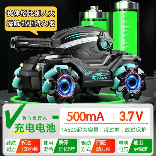 Sodi Children's Toys Boy Fernbedienung Car Geste Erkennungswasser-Kugel Start Tank Offroad Allradantrieb Drifting Geburtstagsgeschenk