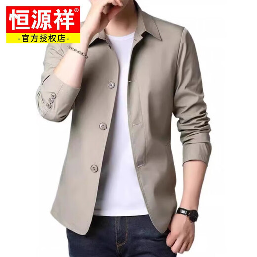 Hengyuanxiang printemps et automne, entreprise de veste décontractée pour hommes et jeunes, couleurs solides, revers mince veste de trench mince coréen gris clair 1048 3xl [suggéré 155-170jin [Jin est égal à 0,5 kg]]]