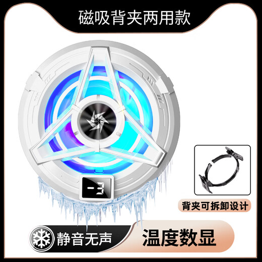 Ansden Mobile Phone Radiator Semiconductor Cooling Game Live Cooling Artifact for Chicken-eating King Ice Back Clip Suitable for Huawei Honor Apple 16 iPad Tablet Xiaomi IQOO OnePlus Semiconductor Refrigeration Artifact + Magnetic Back Clip Dual-Purpose White Top Version with Digital Display Free Back Clip + Mobile Game Finger Cover upon Order