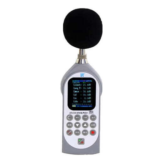 Aihua AWA6228+/AWA5688 sound level meter integral noise meter decibel multifunctional sound level meter can measure frequency double 5688+ points + storage + printer