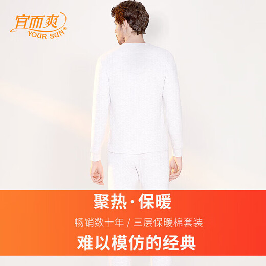 Yiershuang Autumn and Winter [Three-layer Thickened] Men's Thermal Underwear 100% Cotton Round Neck Suit Autumn Clothes and Autumn Pants for Men