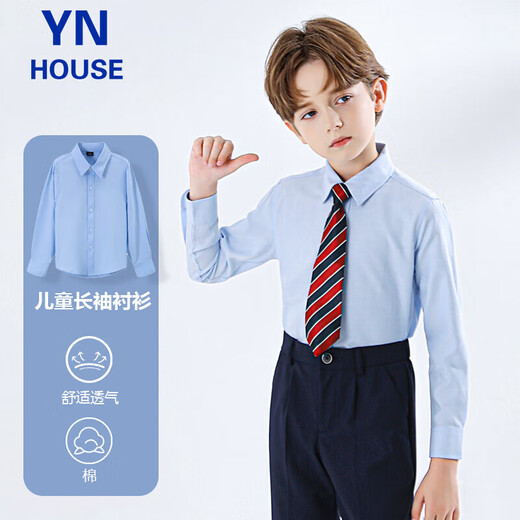 Yinuofang children's shirt long-sleeved blue boys and girls shirt suit shirt blue size 160