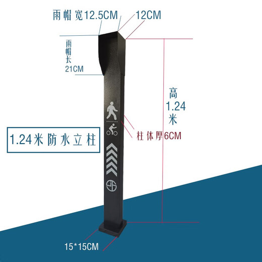 门禁刷卡机立柱人脸识别落地支架读卡器开关按钮室外防水不锈立杆V1SN6202 1.4米12CM 有字人脸立柱 H康671