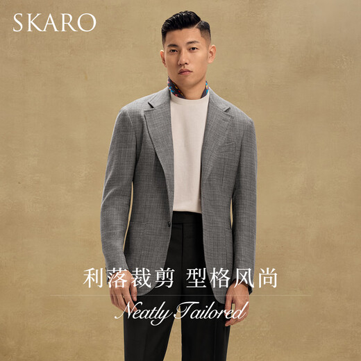 SKARO【羊毛融合亚麻桑蚕丝】休闲无结构西装外套男秋季灰色单西 深灰色SKV1031 48
