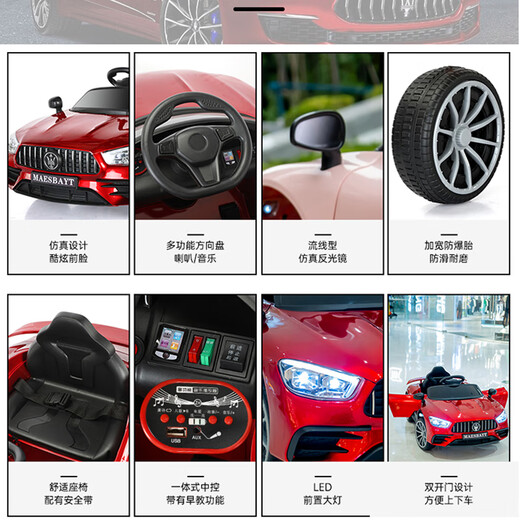 Bebel Children's Elektroauto Allrad-Spielzeugauto kann für Menschen Fernbedienung, Allradauto sitzen, Kinder können Babyauto, Jungen, High-End-Pulver [Dual Drive 12V + Bluetooth App + Fernbedienungssteuerung] Stoßdämpfer + Doppel-Türschwankung, Mädchengeburtstagsgeschenk