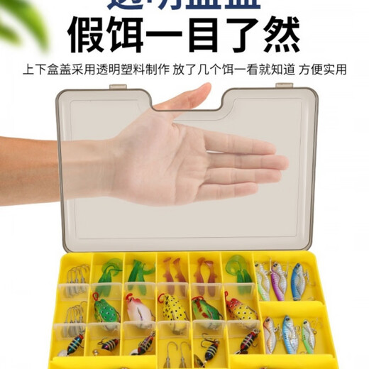 Meikejie fishing gear accessories multi-layer storage box Lua bait Mino fake bait rock fishing tool box red double-sided bait box