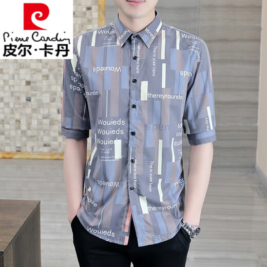 皮尔卡丹（pierre cardin）2025夏季短袖衬衫男修身帅气条纹五分中袖衬衣男款休闲半袖上衣 DC679卡其色 L (110-120斤)