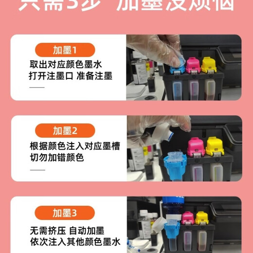 惠普53原装黑色 GT52彩色墨水 适用hp tank583/585/675/725 GT52/53一套四瓶装