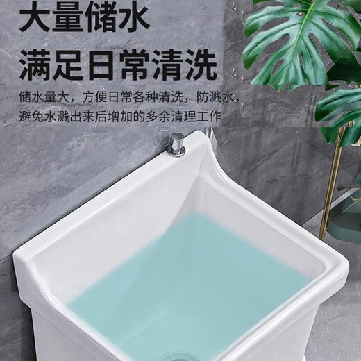 Huaxun mop pool drain pipe balcony small ceramic mop pool mop pool household bathroom automatic drain 35 cm automatic drain