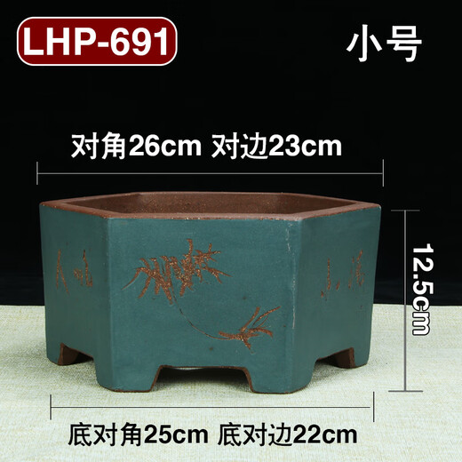 
Yixing six-party purple clay flower pot extra large orchid pot green plants large hexagonal ceramic bonsai pot 693 small