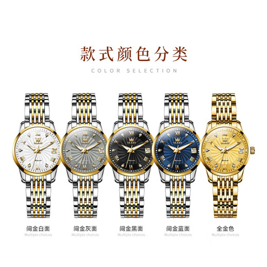OLEVS Swiss certified brand watch women's luminous waterproof fully automatic mechanical watch simple temperament light luxury women's watch OLEVS-6630 women-steel belt blue