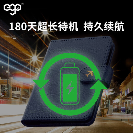 热范联名EGO防丢护照夹收纳包多功能出国旅行夹证件卡包全球定位追踪 炭灰色