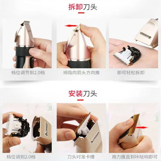 因火木适用志高F838 828 1138 968 8801 938理发器刀头电推剪剃头刀配件 适用【FL8801厚款】不伤肤陶瓷头