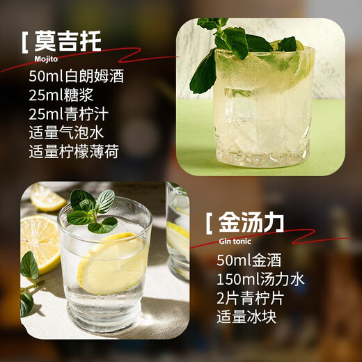 FAST.KING洋酒调酒基酒套装伏特加鸡尾酒威士忌白兰地朗姆酒金酒生命之水 【18瓶调酒基酒组合】一站购齐