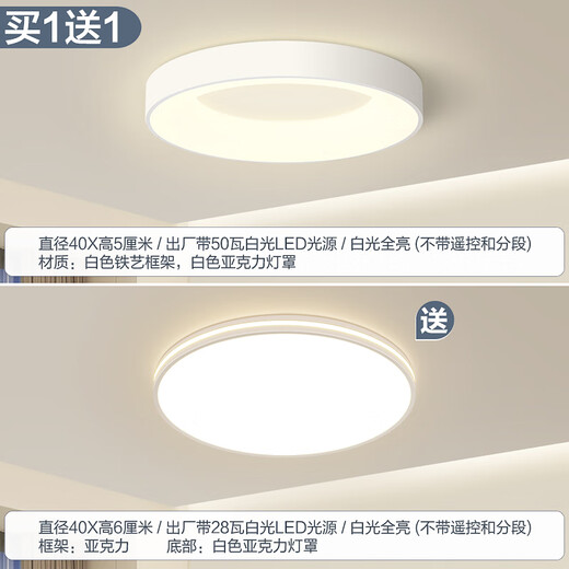 XMSJ custom style master bedroom ceiling light sense bedroom living room chandeliers modern simple atmospheric e-sports room interior 1W special diameter 4840 cm white light 64 watts