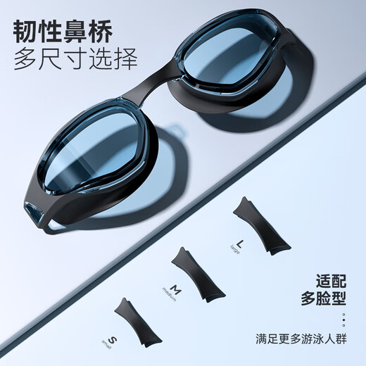 Keep goggles waterproof and anti-fog men's high-definition swimming goggles Professional training for women's myopia glasses 870 Obsidian black