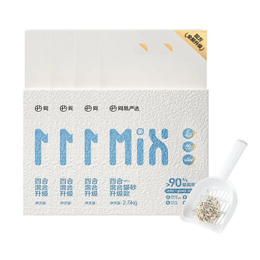 NetEase carefully selects Cat Litter 3.0 upgraded four-in-one dust-free high-efficiency clumping mixed cat litter that can be refilled with toilet swelling 3.0 mixed cat litter 2.5kgx4 bags